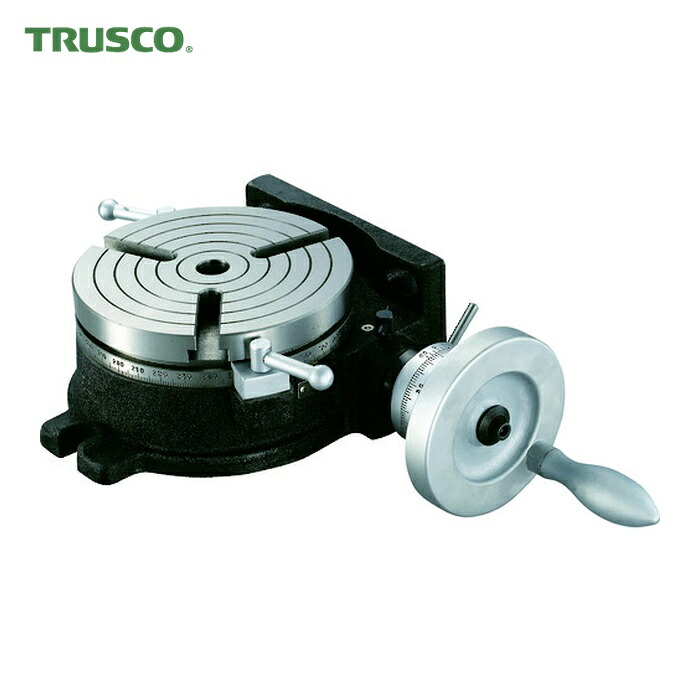 トラスコ TRUSCO ロータリーテーブル外径152mm (1台) HV-6