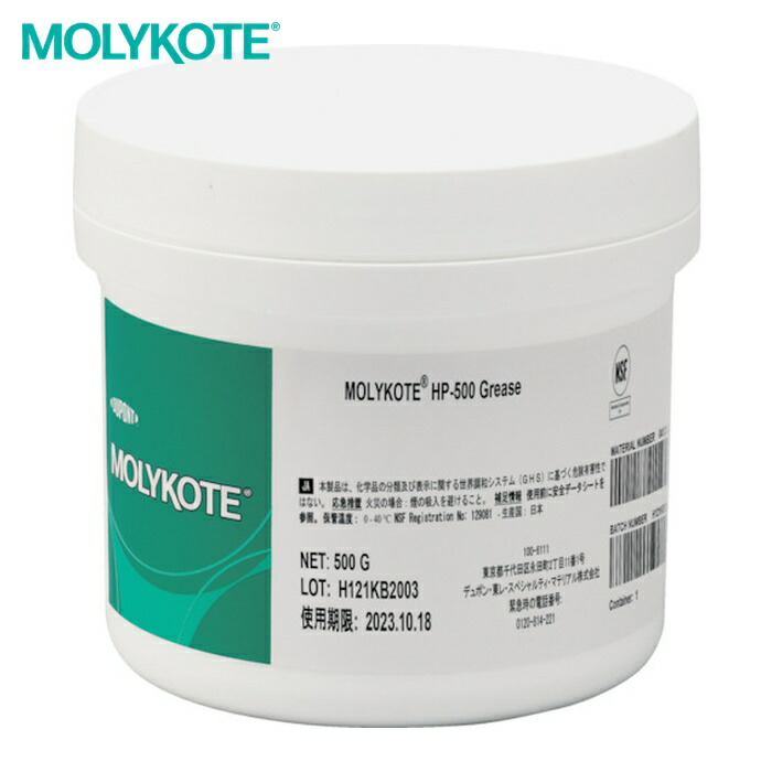 モリコート MOLYKOTE フッソ・超高性能 HP-500差し油 500g (1缶) HP-500-05