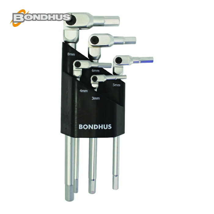 ボンダス BONDHUS HP5-1C-25R HEX PRO ピボットヘッド六角レンチセット 5本組 3-8mm No.00025 (1S)