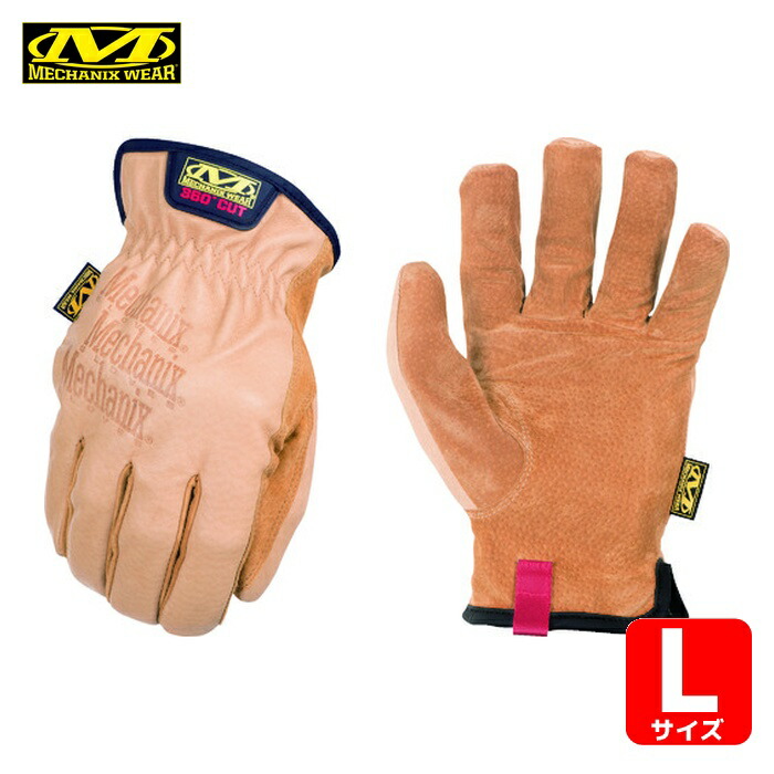 MECHANIX レザードライバーF9-360 L (1双) LD-C75-010