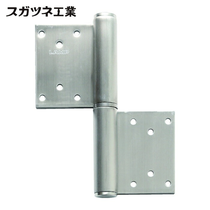 スガツネ工業 LAMP HG-LSW-204L (170041021)HG-LSW-204Lオールステンレス鋼鋼製掛け目用旗骨っぷし (1個)