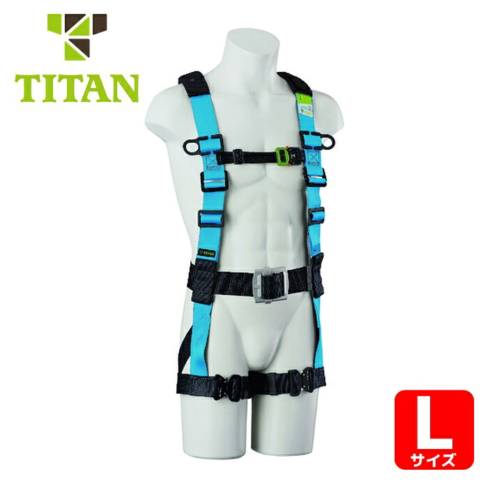タイタン TITAN KESEL 江戸鳶ハーネス L 胴ベルト付 (墜落制止用器具) (1本) KETN-9A-L