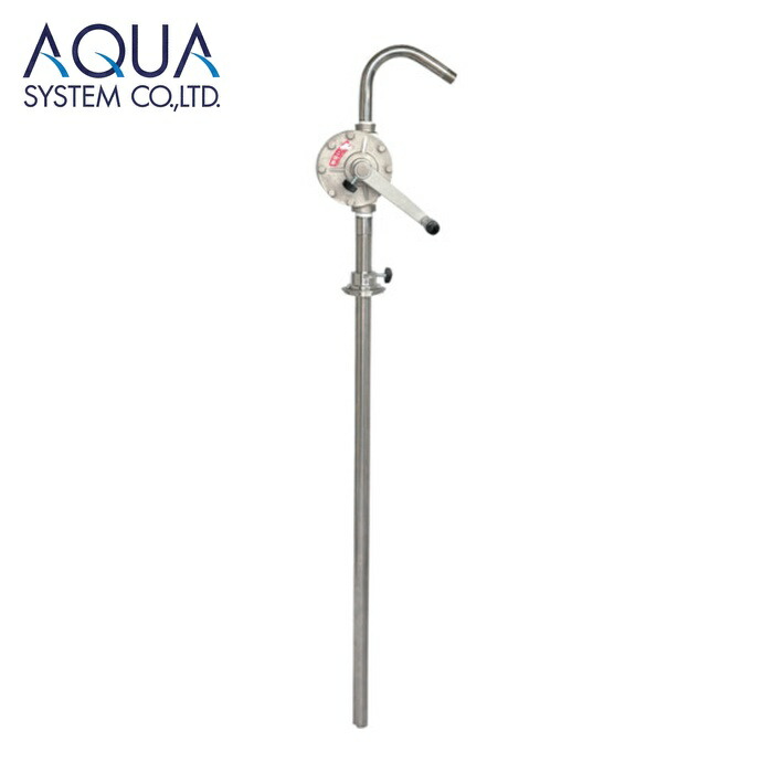 アクアシステム HRD-25SUS 溶解剤・医薬品用手廻し膜鳴楽器揚水機 (オールステンレス鋼) (1台)
