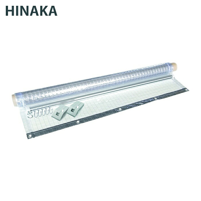 ヒナカ HINAKA KLX5515-180 スチール棚用防塵シートセット (1S)