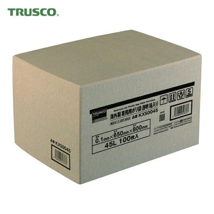 トラスコ TRUSCO 海外製 業務用ポリ袋 透明・箱入 0.1×45L 100枚入 (1箱) KXS0045