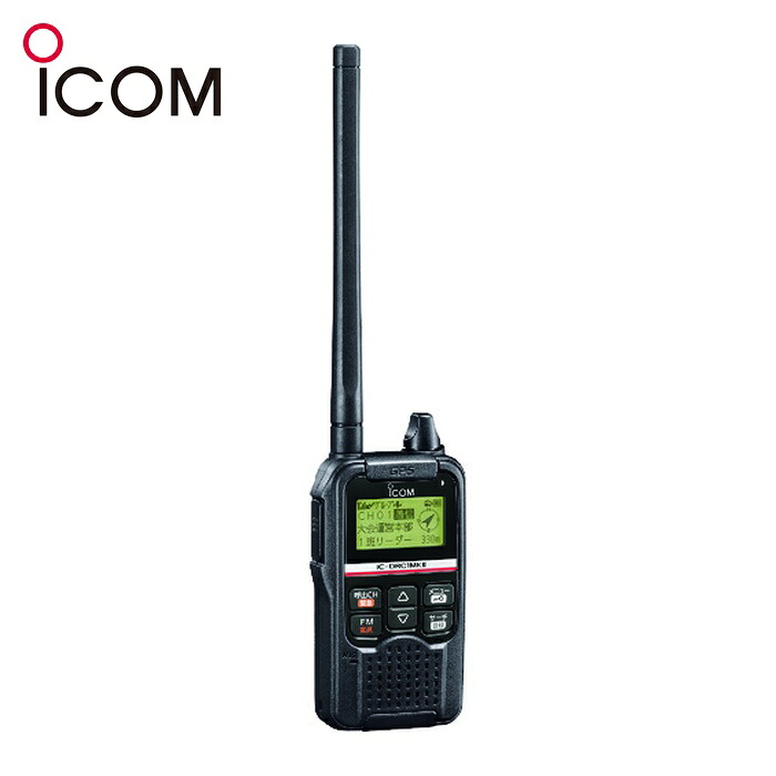 アイコム ICOM IC-DRC1MK2 デジタル小電力コミュニティ無線 (1個)|工具ランド