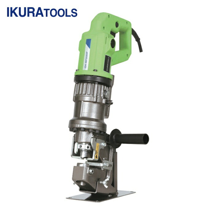 育良精機 ISK-MP2050F HYBRID複動油圧式パンチャー(50160) (1台)｜工具ランド