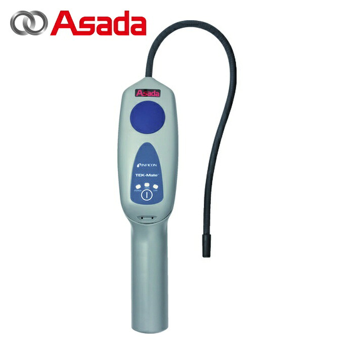 アサダ Asada LB001 リークディテクタ TEK-Mate (1個)|工具ランド