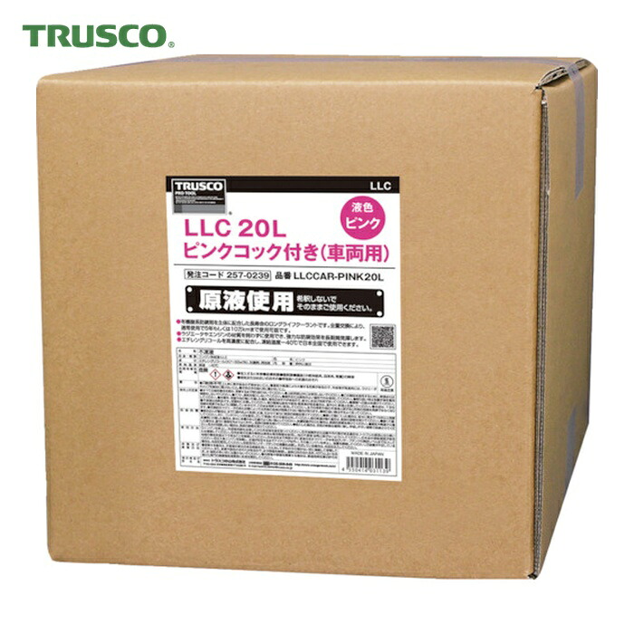 トラスコ TRUSCO LLC 20L ピンク コック付き(車両用) (1個) LLCCAR-PINK20L