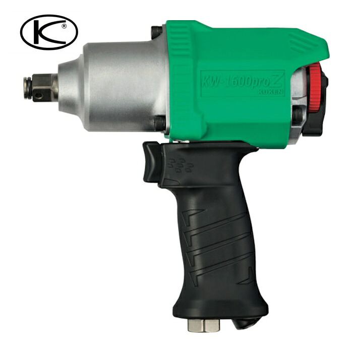 空研 KW-1600PROZ 1/2インチSQ超軽量N型中型エアインパクトレンチ(12.7mm角) KW-1600proZ (1台)