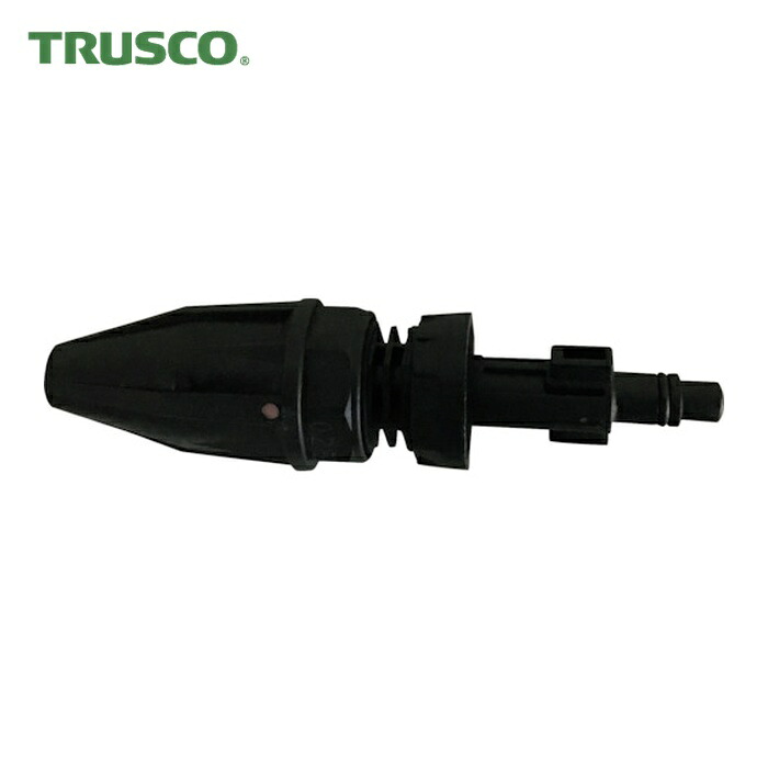 トラスコ TRUSCO 業務用小型高圧洗浄機 HPWM専用ロトジェットノズル (1個) HPWM-LJN 6,168円