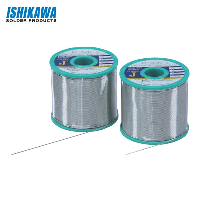 石川金属 エバソルARK(すず96.5%/銀3.0%/銅0.5%)-1.6mm-1kg (1巻) J3ARK3-16|工具ランド