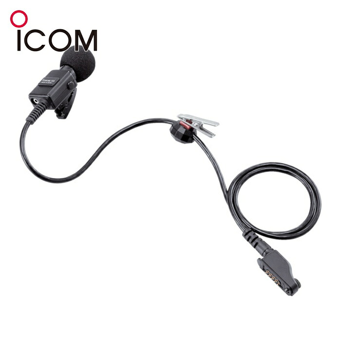 アイコム ICOM HM-149 防水コネクタ付タイピン型マイク (1個)｜工具ランド