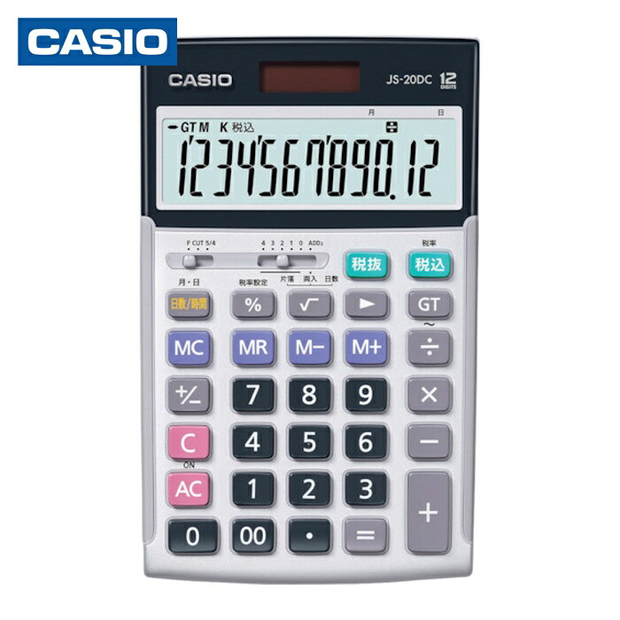 カシオ CASIO JS-20DC-N 本格実務電卓 シルバー (1台)|工具ランド