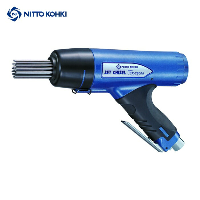 日東工器 JEX-2800A ジェットタガネ(11553) (1台)|工具ランド