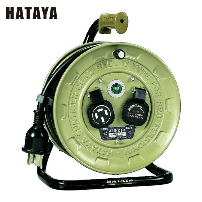 ハタヤ JT3-102M コードリール 三相200Vアース付 20A 10m (1台)|工具ランド