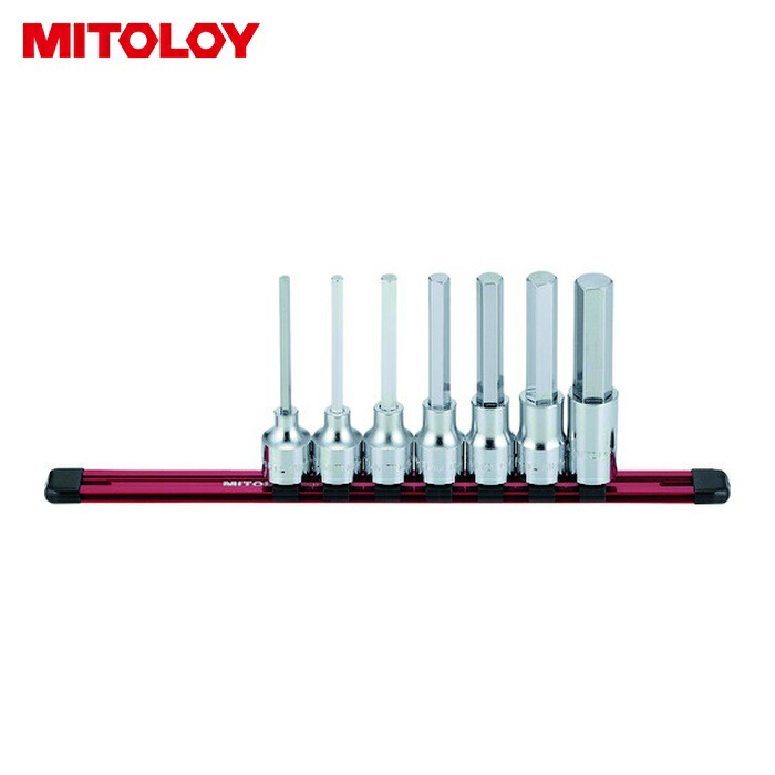 ミトロイ MITOLOY HH408ML 1/2 ヘックスソケット ロング ホルダーセット 7コマ8点 (1S) 7,925円