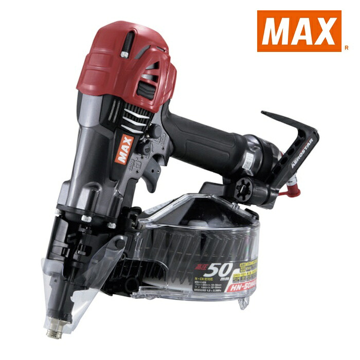 マックス MAX HN50N4DG スーパーネイラ HN-50N4(D)-G (1台)