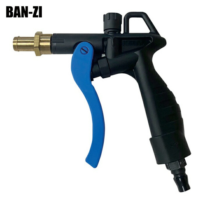 BAN-ZI バンジ RUSTLOCK専用ガン2(強化プラスチック製・メーターなし) (1丁) J-RLG/MS2
