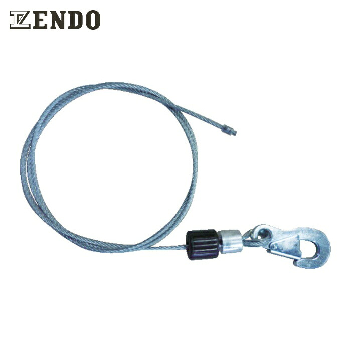 ENDO 遠藤工業 LBP000139 ワイヤロープ一式 EWF-22~70 1.5m (1本)