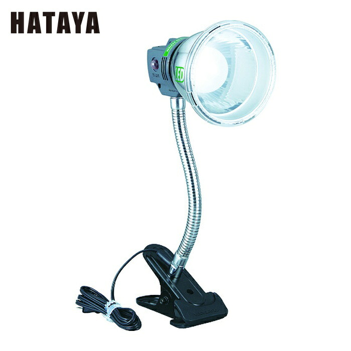 ハタヤ LM-6C 電気スタンド LEDマグスタンド 6WLED 電線1.6m クリップタイプ (1台)