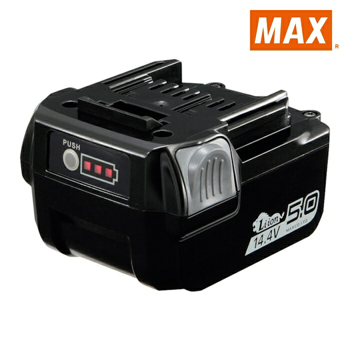 マックス MAX JPL91450A 14.4Vリチウムイオン電池パック 5.0Ah (1個)｜工具ランド
