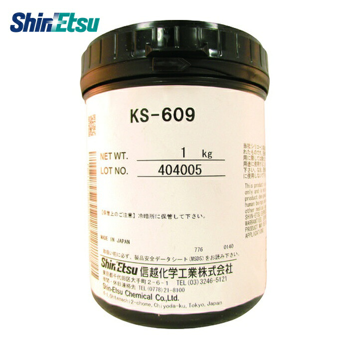 信越化学 放熱用オイルコンパウンド 1kg (1個) KS609-1
