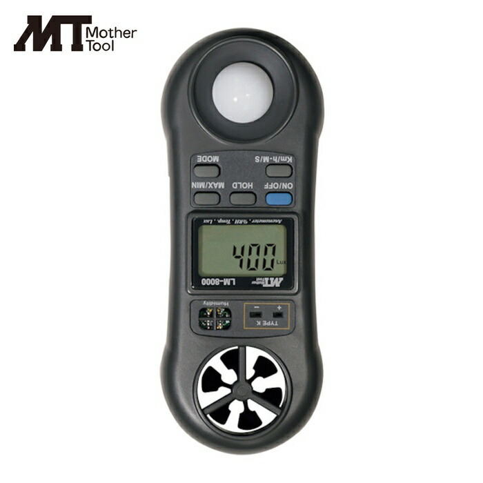 マザーツール MT LM-8000 マルチ環境測定器 (1個)