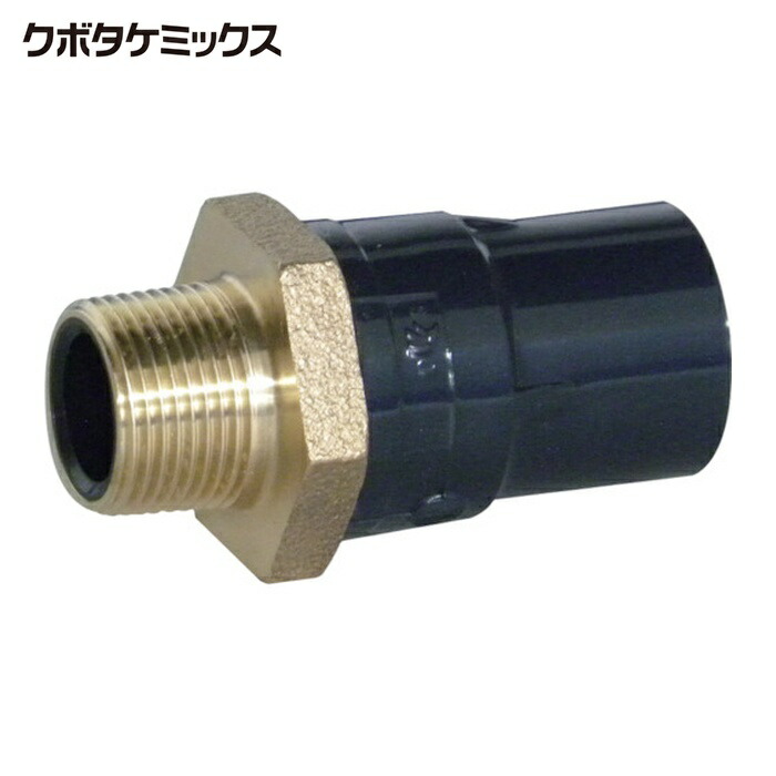 楽天市場】クボタケミックス:HITSメタル入りバルブ用ソケット2型