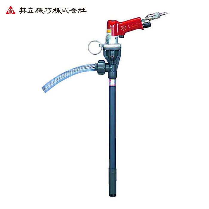 KUK 共立有用な機器 HP-602 大気圏式ミニハンディポンプ(PP製) (1台)