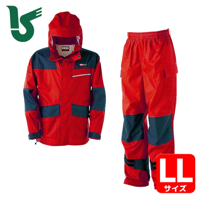 カジメイク 仕事合羽 オーロラレッド LL (1着) KM001-81-LL