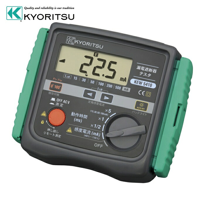 共立電気計器 KEW5410 5410 漏電遮断器テスタ (1台)｜工具ランド