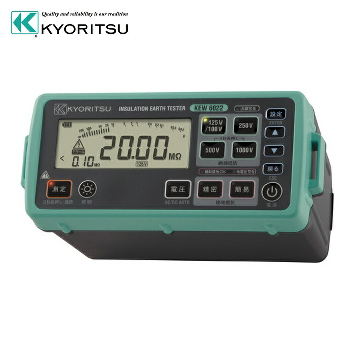 共立電気計器 KEW6022 6022 デジタル絶縁・接地抵抗計(スタンダードモデル) (1台)