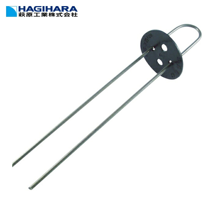 萩原工業 防草シート用 ヘアピン杭(押え板付) 黒 25cm (200本) HPK-25|工具ランド