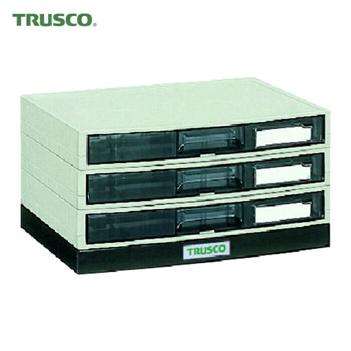 トラスコ TRUSCO αレターケース A4・積み重ねタイプ 横浅型3段 (1台) LA4-S3S