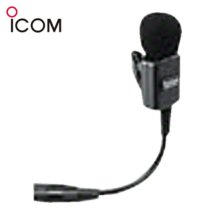 アイコム ICOM HM-104A 無指向性タイピン型マイクロホン (1個)