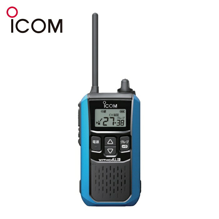 アイコム ICOM 集積回路-4120MB アイコム 一種独特小ワット数トランシーバー (1台)