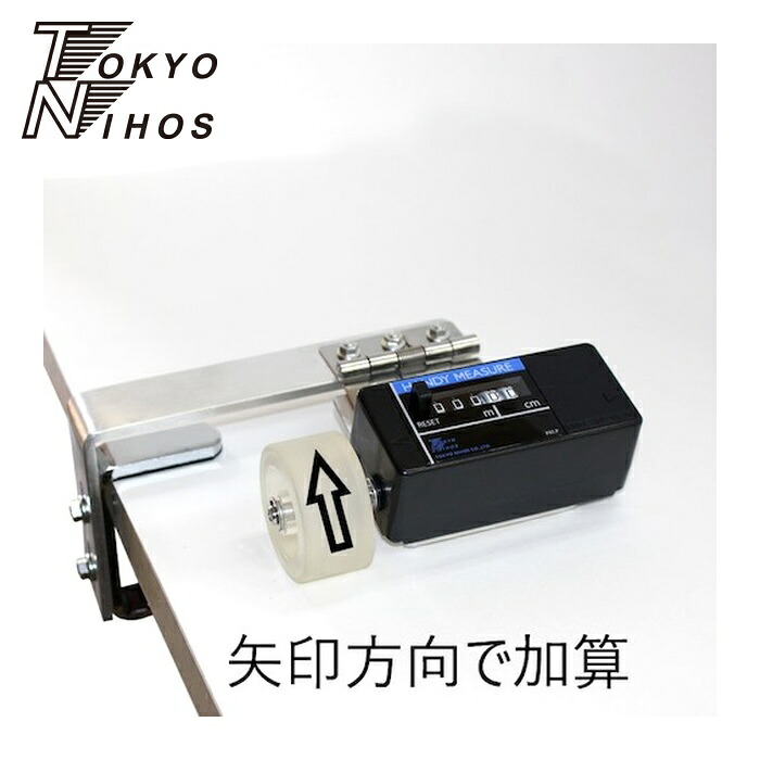 東京ニホス HMT-051 ハンディーメジャーHMT-051 (1台) 11,428円