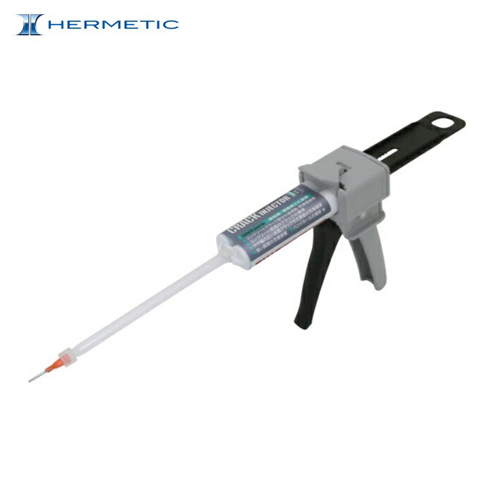 ヘルメチック クラック補修剤 クラックインジェクターKSEー050ガンセット (1個) KSE-050-GUN