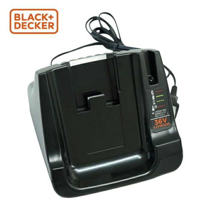 楽天市場】＜ 36V充電式用充電器 ＞ : 丸山製作所