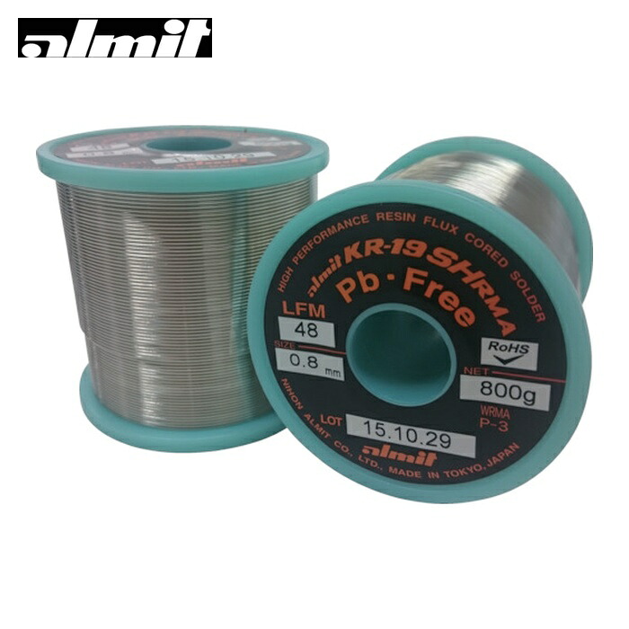 日本アルミット 鉛フリーやに入りはんだ KR-19 SH RMA LFM48 1.2mm (1巻) KR19SHRMA-LFM48-P3-1.2MM|工具ランド