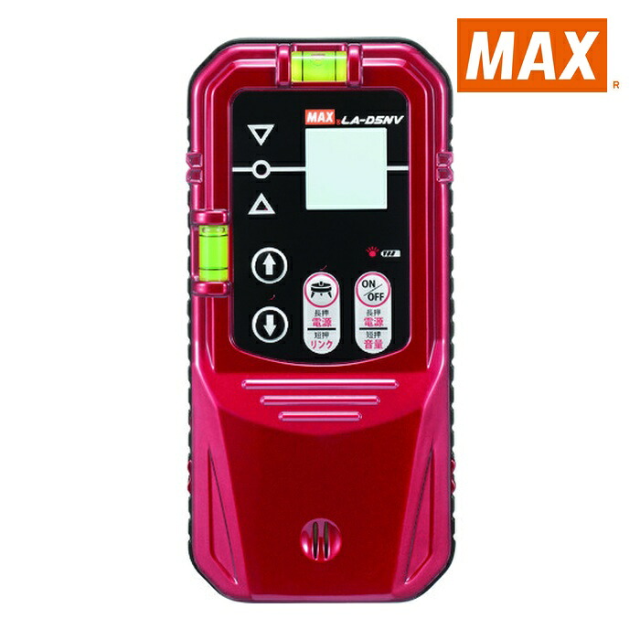 マックス MAX LA-D5NV レーザー墨出器用受光器(レッドレーザー用) (1台)|工具ランド