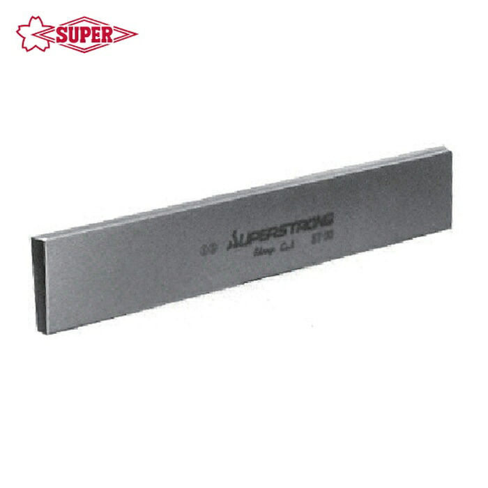 スーパーツール KST50 カッティングバイト 幅4.8&times;高さ25&times;全長165mm (1個)｜工具ランド
