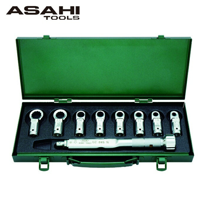 旭金属工業 ASH LCR2000 トルクレンチめがねヘッドセット LC045N+8-19MM (1S)