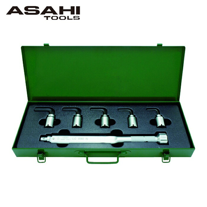 旭金属工業 ASH LCX3000 トルクレンチ六角棒スパナヘッドセット LC090N+5-12mm (1S)