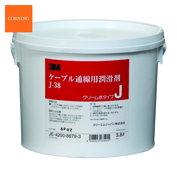 コーニング CORNING J-38 ケーブル潤滑剤 J-38 3.8リットル (1個)