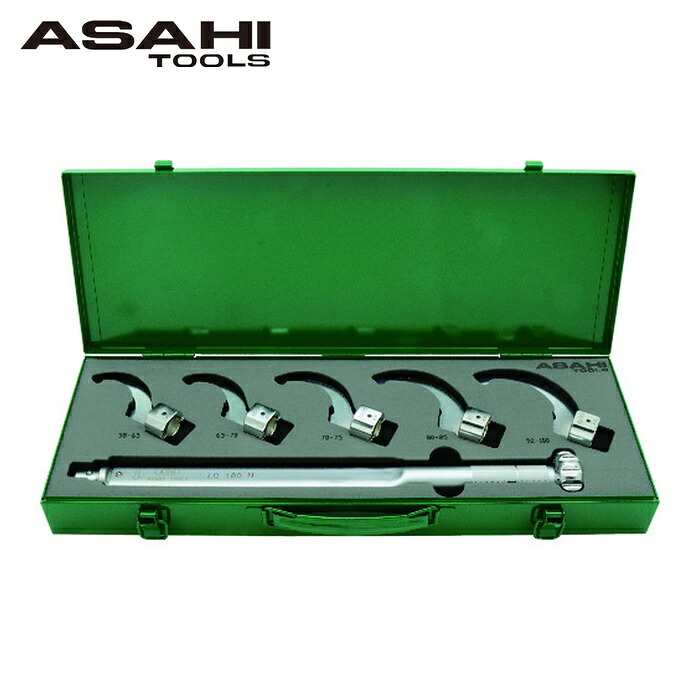 旭金属工業 ASH LCK4000 トルクレンチ引掛スパナセットLC180N付 6pc (1S)