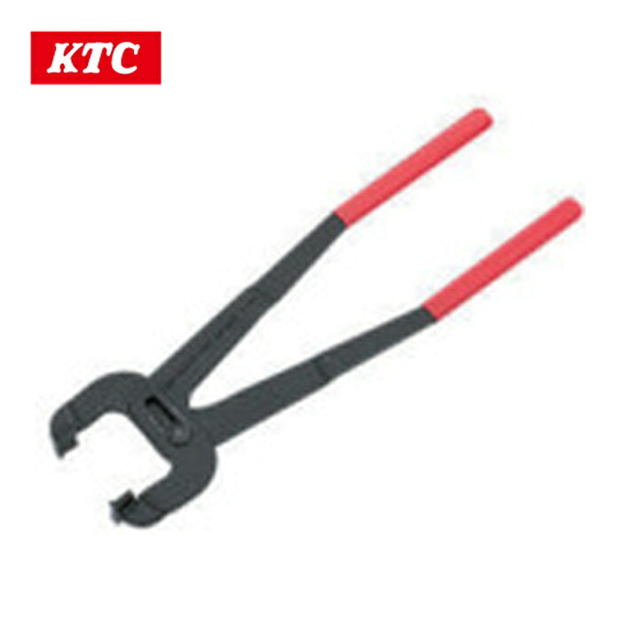 KTC 京都機械工具 HP-350S ハブキャッププライヤ 全長350mm (1丁)