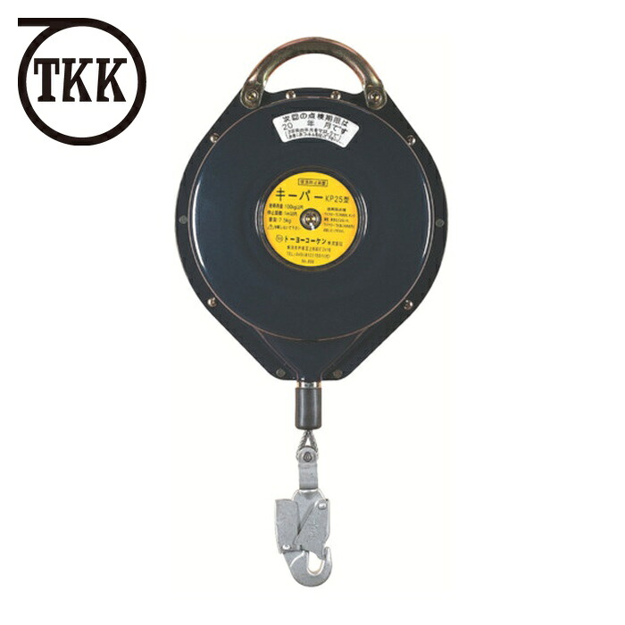 TKK トーヨーコーケン KP-25 キーパー KP-25 (30~100kg/Φ4×25m) (1台)