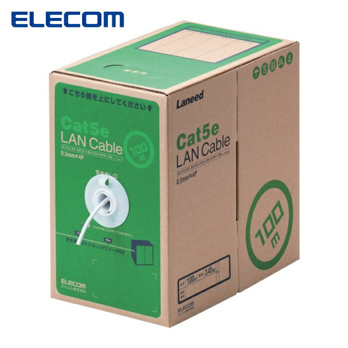 エレコム ELECOM LD-CT2/WH100/RS EU RoHS指令準拠LANケーブル CAT5E 100m ホワイト (1箱)